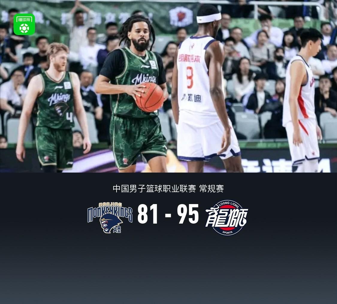 开云体育官网-广州95-81同曦，杰曼-科尔首秀0分，徐昕21+11+4帽，郭昊文20分